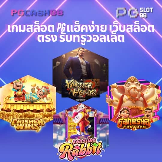 ฟุตบอลวันนนี้
