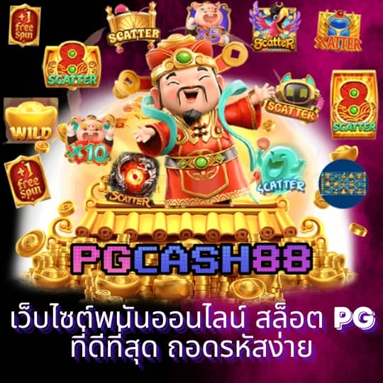 ฟุตบอลวันนนี้