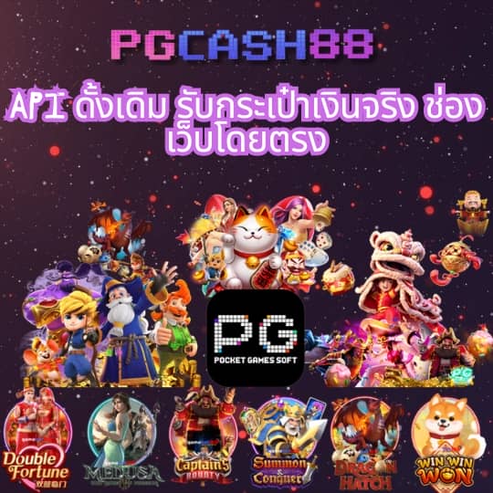 ฟุตบอลวันนนี้